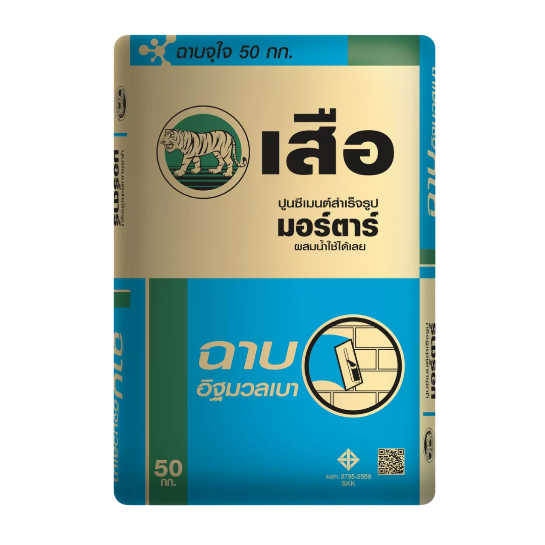 ปูนเสือ มอร์ตาร์ ฉาบมวลเบา