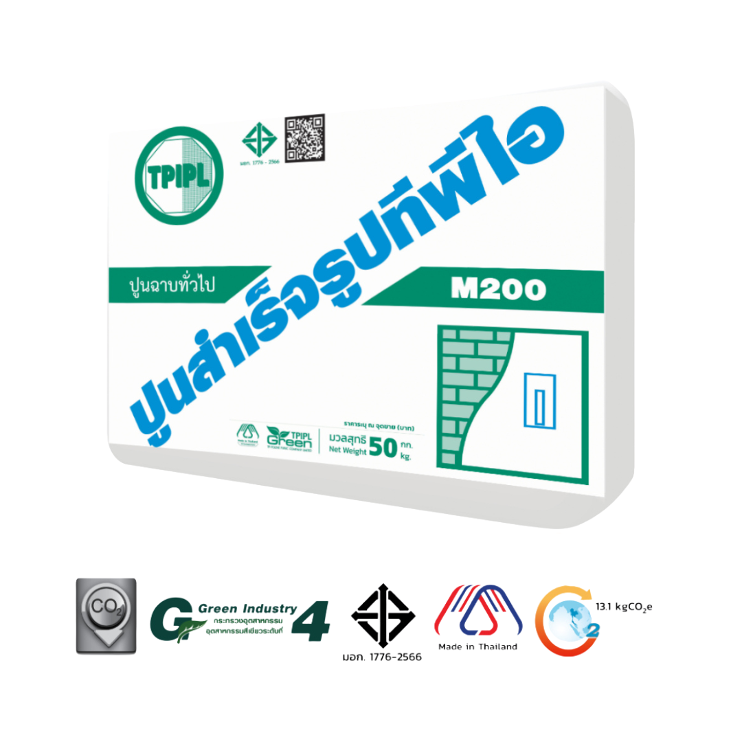 TPI M200 ฉาบทั่วไป