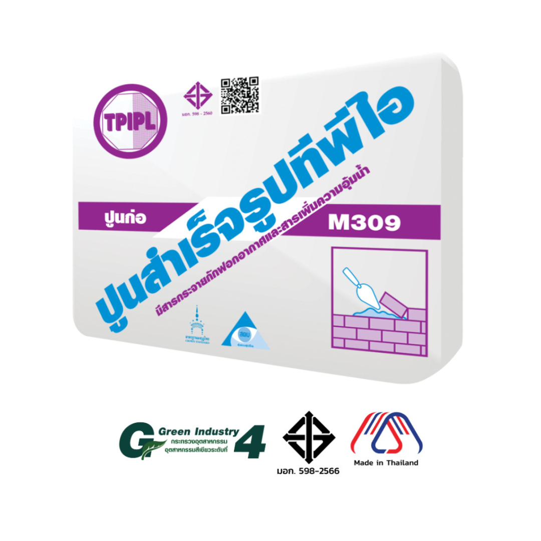 TPI M309 ก่อทั่วไป