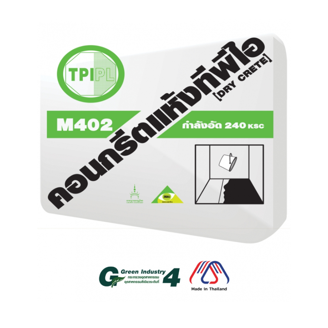 TPI M402 คอนกรีตแห้ง