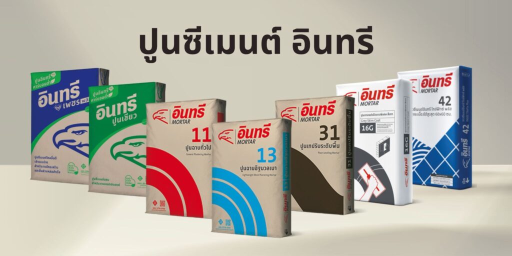 ปูนซีเมนต์อินทรี