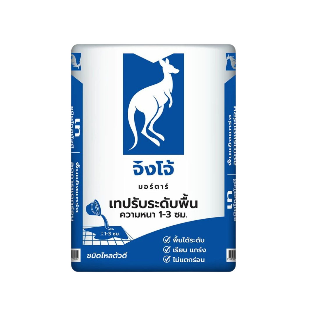 จิงโจ้ ชนิดไหลตัวดี