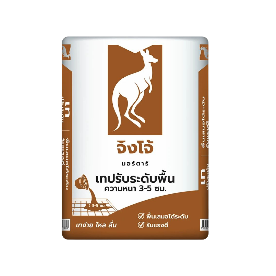 จิงโจ้ เทปรับระดับพื้น