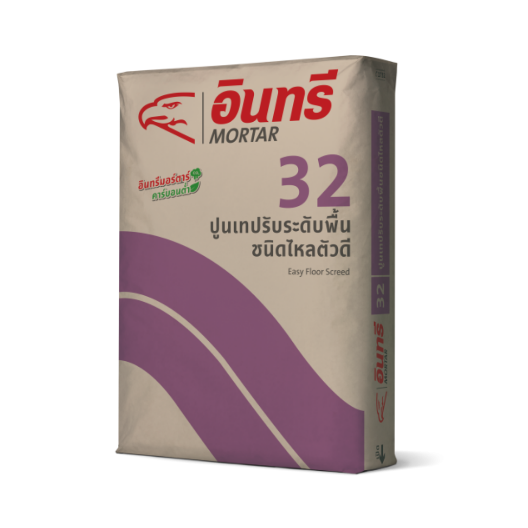 อินทรีมอร์ตาร์ 32 ชนิดไหลตัวดี