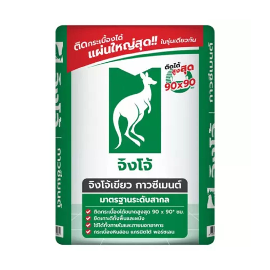 จิงโจ้ กาวซีเมนต์ สีเขียว (Quickcoat Green Tile Adhesive)