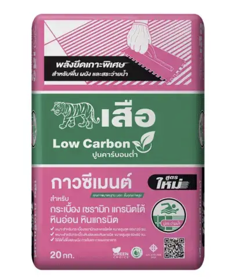 เสือ กาวซีเมนต์ สีชมพู (SCG Tiger Tile Adhesive Pink)