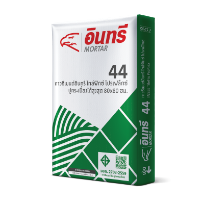 อินทรี มอร์ตาร์ 44 โปรเฟล็กซ์ (INSEE Mortar 44 ProFlex)