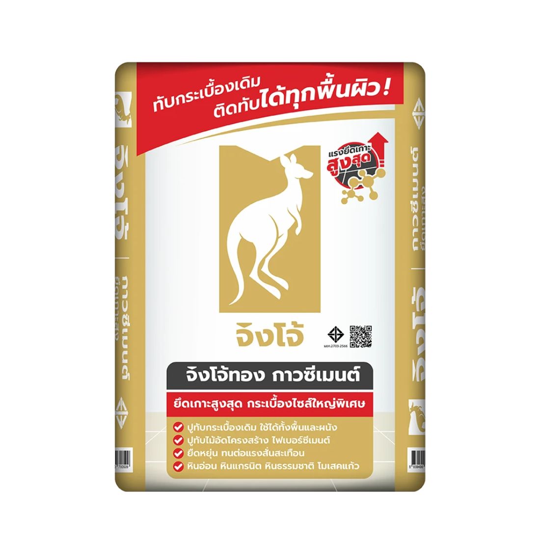 จิงโจ้ กาวซีเมนต์ สีทอง (Quickcoat Gold Tile Adhesive)