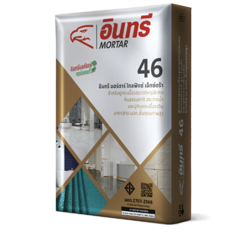 อินทรี มอร์ตาร์ 46 แกรนิตโต้ (INSEE Mortar 46 Granito)