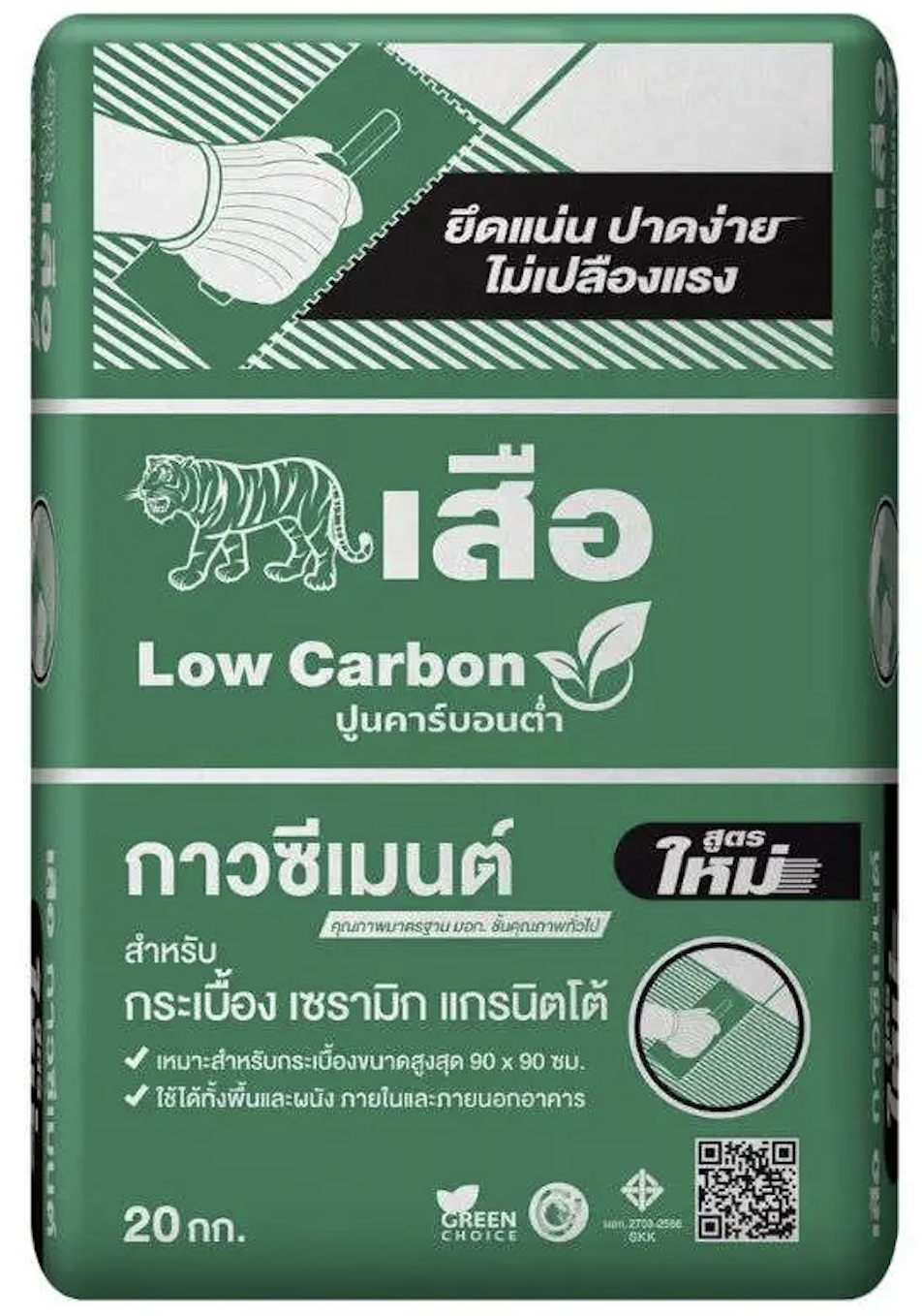 เสือ กาวซีเมนต์ สีเขียว (SCG Tiger Tile Adhesive Green)