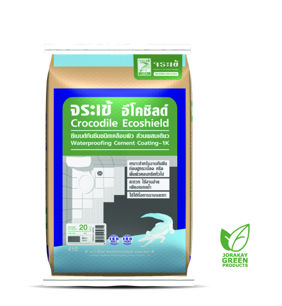 จระเข้ อีโคชิลด์ (Jorakay Eco Shield)