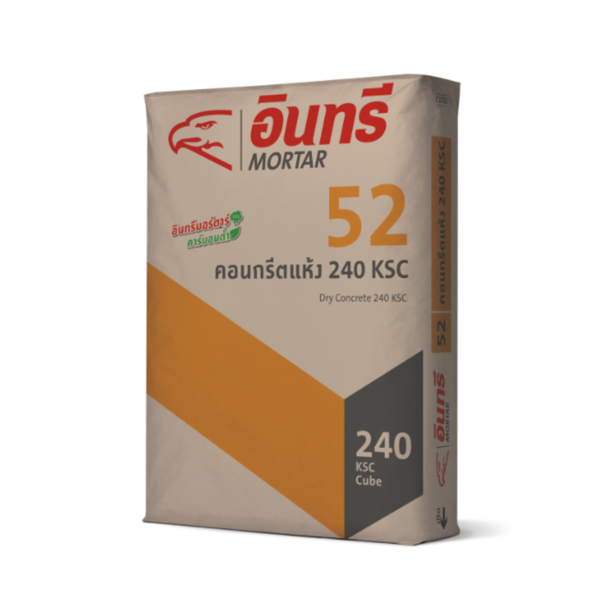 อินทรี คอนกรีตแห้ง 52