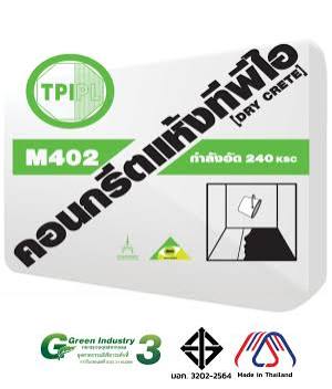 TPI Dry Crete M402