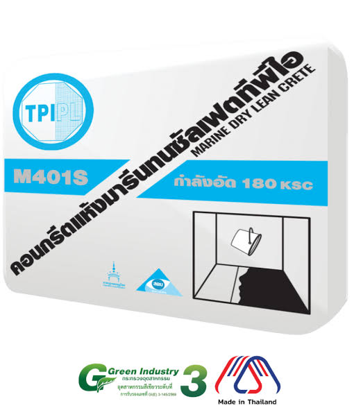 TPI M401S ทนซัลเฟต